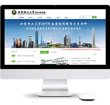 企業(yè)網(wǎng)站建設(shè) 北京市場的發(fā)展趨勢與實踐策略