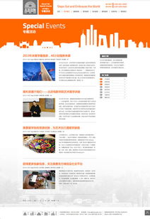 尚丞設(shè)計(jì) 以互動(dòng)創(chuàng)新驅(qū)動(dòng)品牌數(shù)字體驗(yàn)——北京知名網(wǎng)站設(shè)計(jì)公司案例深度解析