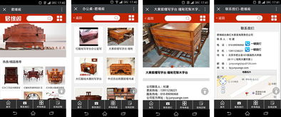 打造數(shù)字時(shí)代的營(yíng)銷窗口 家具企業(yè)網(wǎng)站與微官網(wǎng)建設(shè)指南